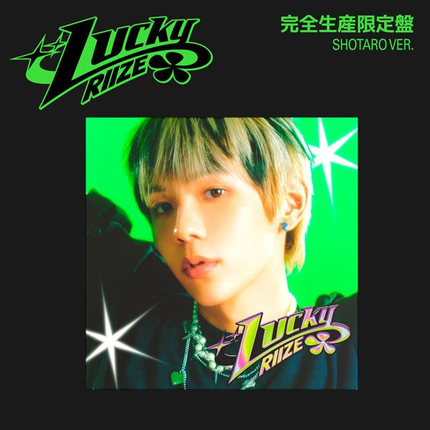 [Pre-order] RIIZE - Lucky / Japan 1st Single (Solo ver.)