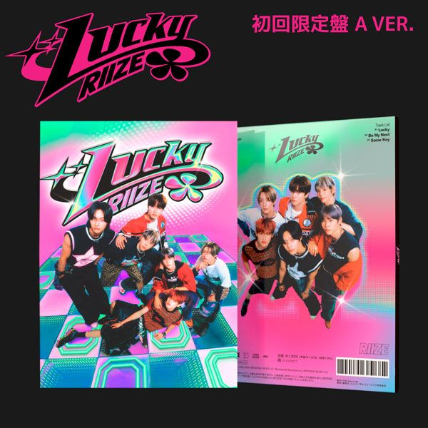 RIIZE - Lucky Japan 1st Single (Limited ver.) K-pop Album | SOOJIB RIIZE - Lucky Japan 1st Single (Limited ver.) K-pop Album | SOOJIB