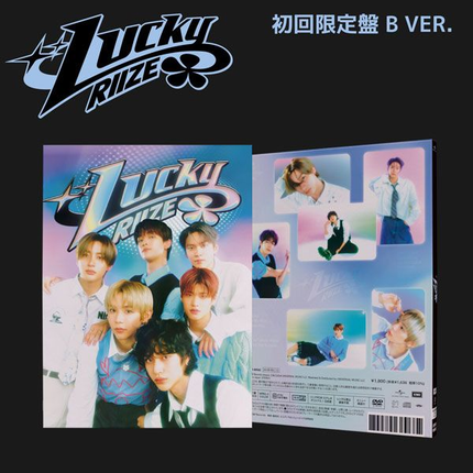 [Pre-order] RIIZE - Lucky / Japan 1st Single (Limited ver.)