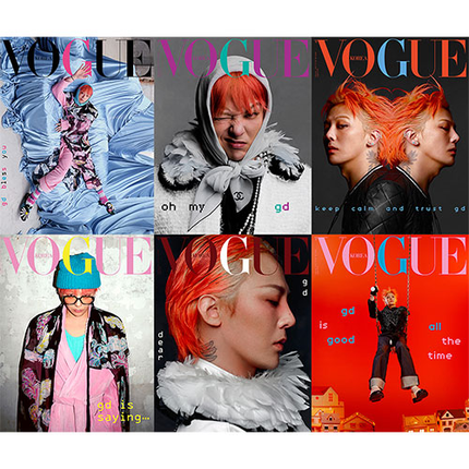 [Pre-order] VOGUE KOREA [2025.02] (COVER : G-DRAGON)