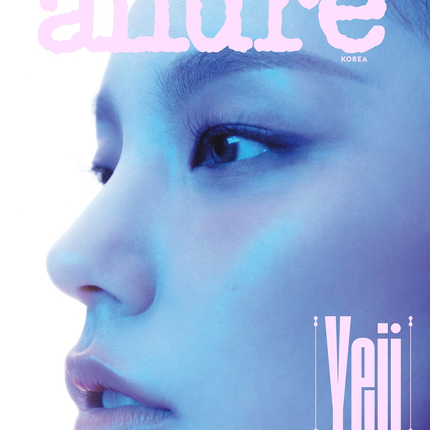 allure [2024.08] (COVER : ITZY YEJI)