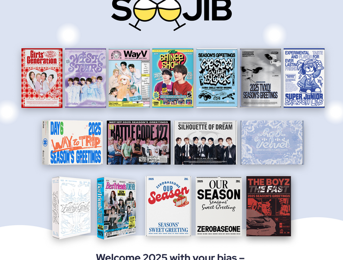 SOOJIB | Authentic K-Pop & K-Beauty Store
