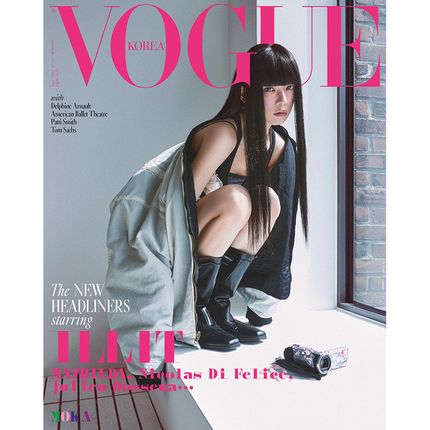 VOGUE KOREA [2025.06] (COVER : ILLIT)