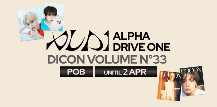 Promotional banner for DICON Volume N'33 featuring images of people and text. ALD1 Alpha Drive One POB until 2 APR