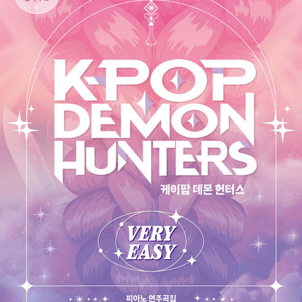 [LIMITED] K-POP DEMON HUNTERS Piano Sheet Music (VERY EASY ver.)