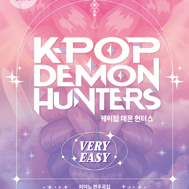 [LIMITED] K-POP DEMON HUNTERS Piano Sheet Music (VERY EASY ver.)